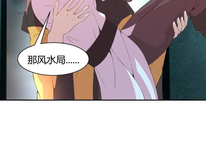 第5话 裸奔的姑娘29