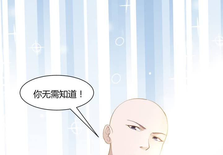 第2话 天眼45