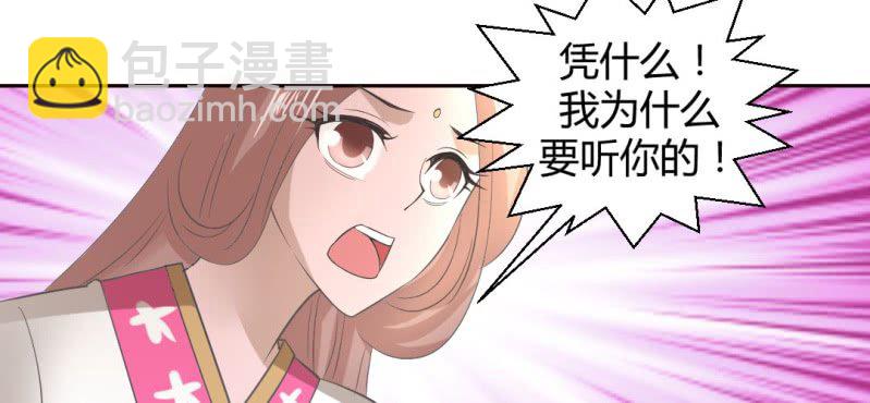 第21话 沈晚退出40
