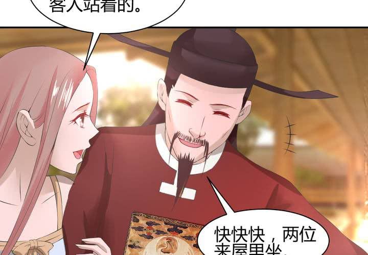 第13话 呼之欲出的真相21
