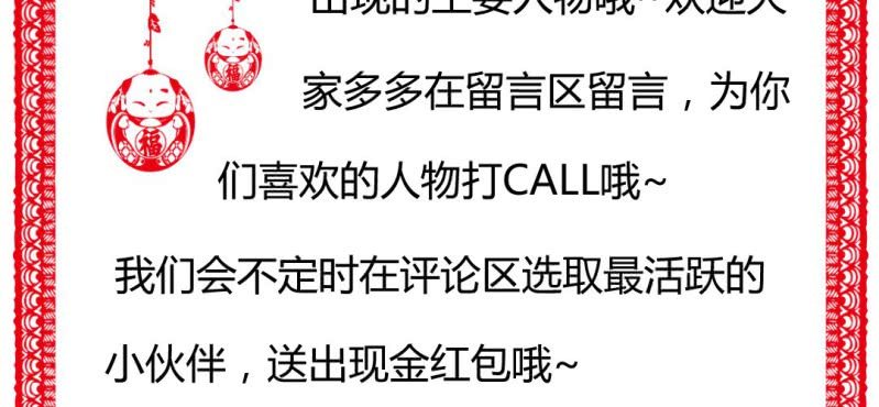 情人节福利101