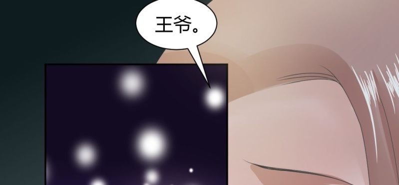 第16话 再探黄公墓83