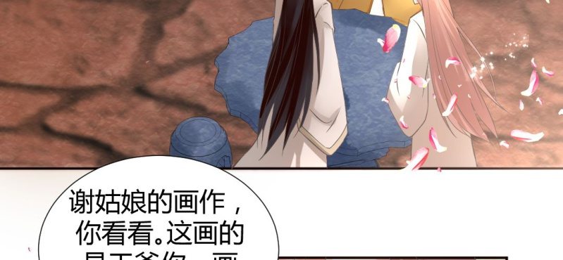 第21话 沈晚退出6