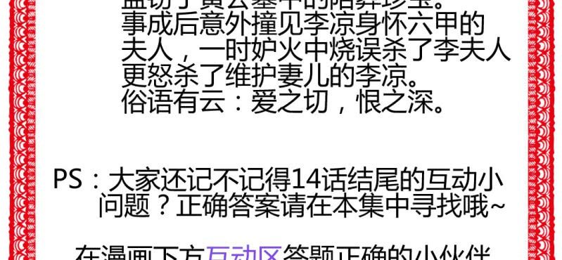情人节福利68