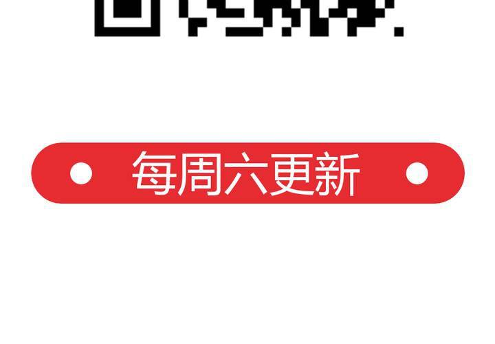 第3话 盗墓小鲜肉84