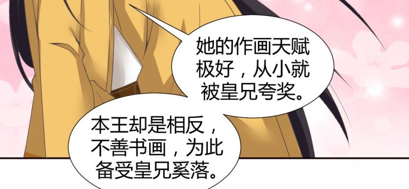 第21话 沈晚退出9