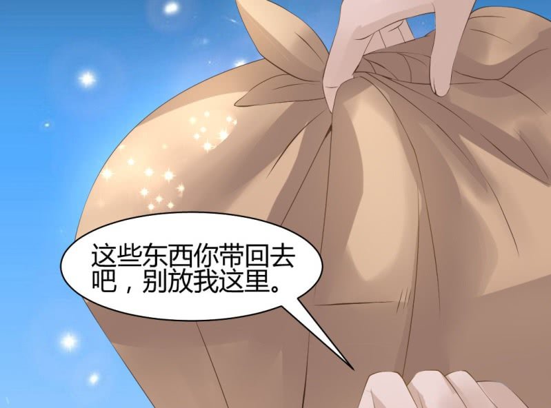第15话 永绝后患13