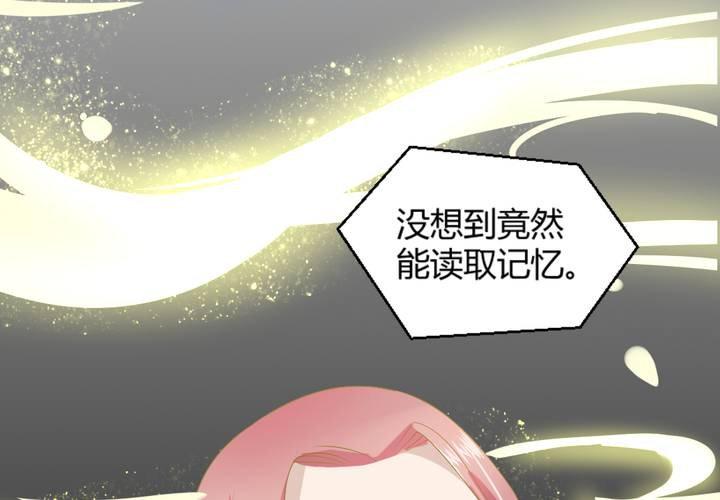 第1话 轮回30