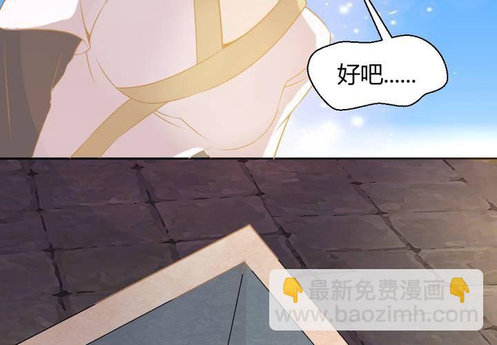 第3话 盗墓小鲜肉26
