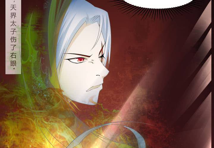 第2话 天眼7