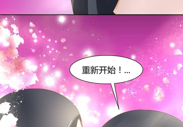 第14话 水落石出30