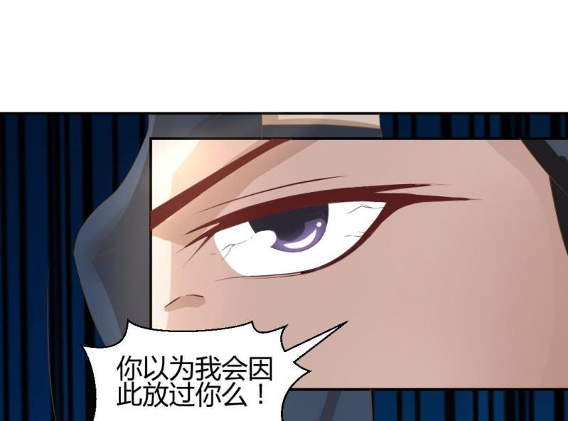 第15话 永绝后患57
