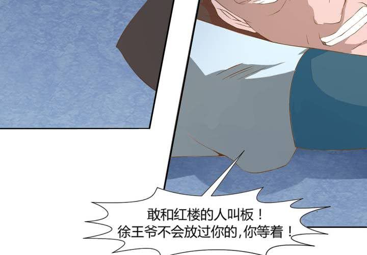 第5话 裸奔的姑娘81