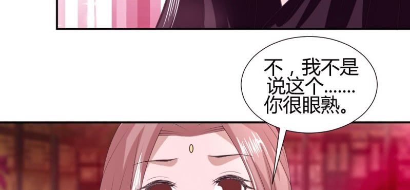 第20话 太子现身28