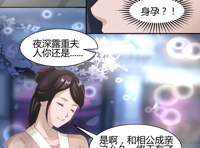 第15话 永绝后患28