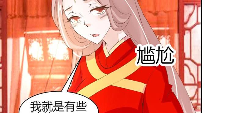 春节特别篇 我们成亲啦~29