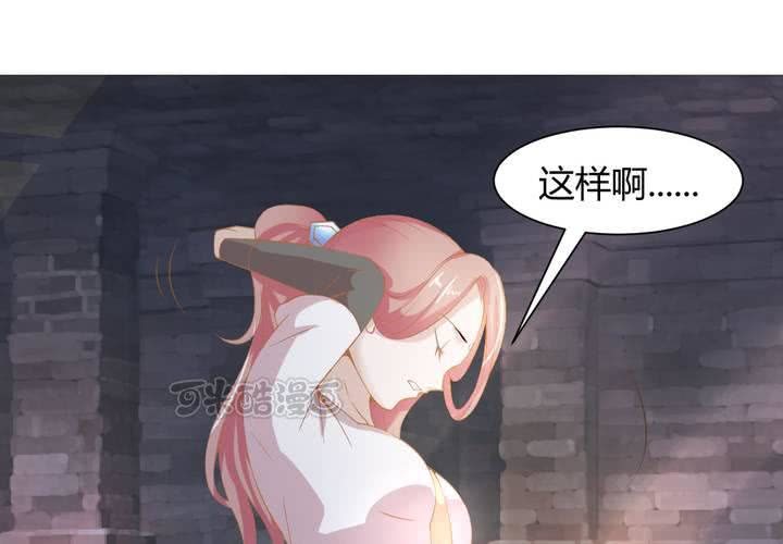 第3话 盗墓小鲜肉56