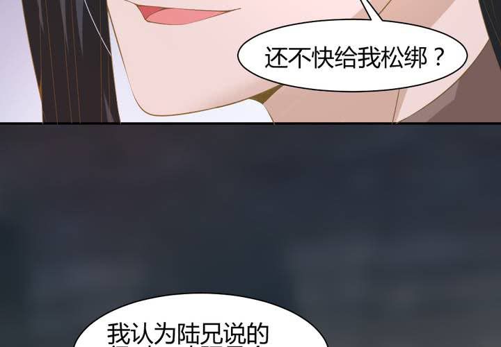 第13话 呼之欲出的真相46