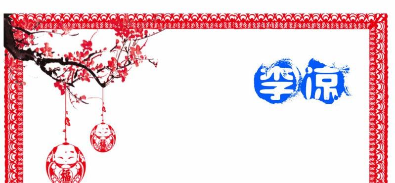 情人节福利79