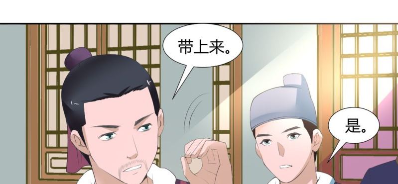 第23话 沈晚杀人了23