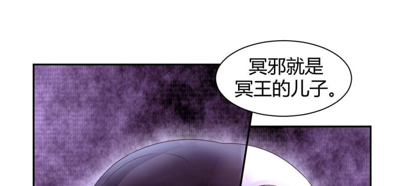 第20话 太子现身53