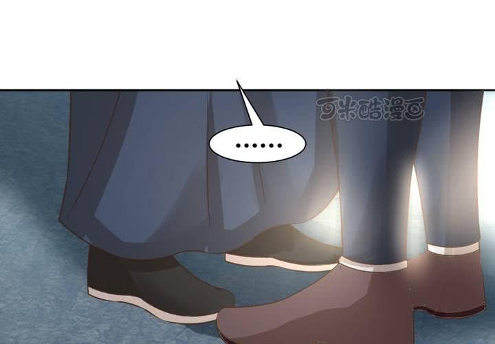 第14话 水落石出40
