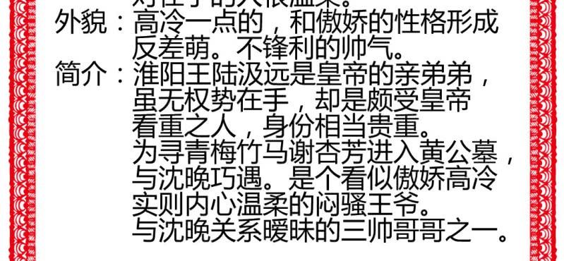 情人节福利27