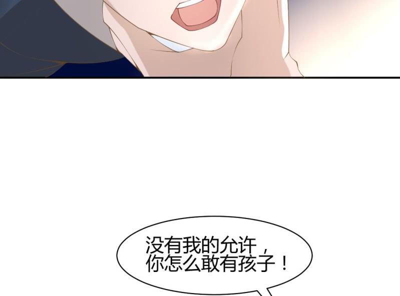 第15话 永绝后患52