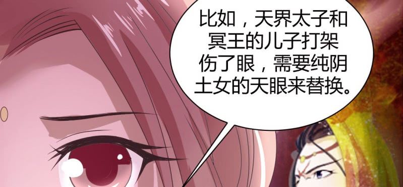 第20话 太子现身46