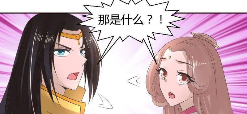 第21话 沈晚退出22