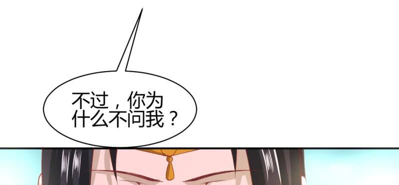 第16话 再探黄公墓11