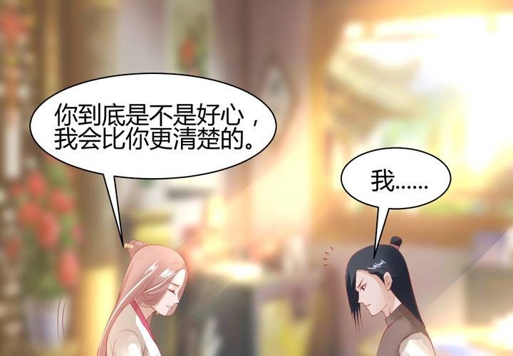 第13话 呼之欲出的真相54