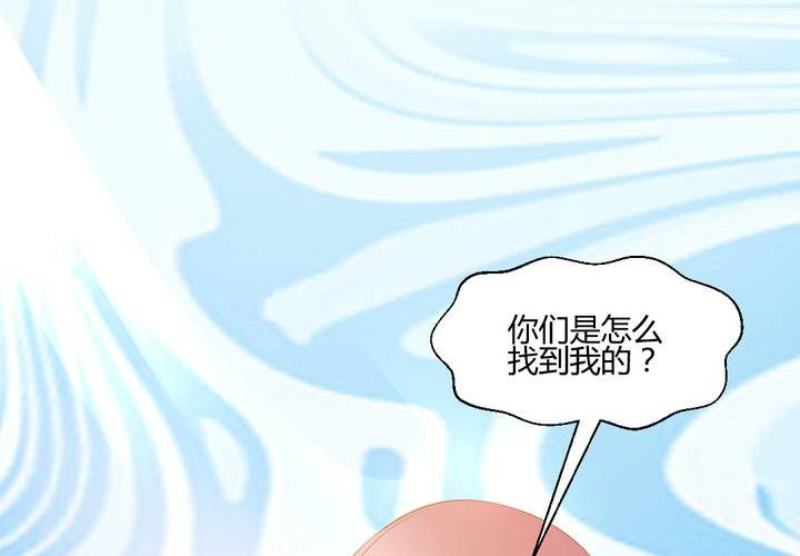 第2话 天眼42