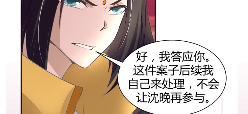 第21话 沈晚退出48
