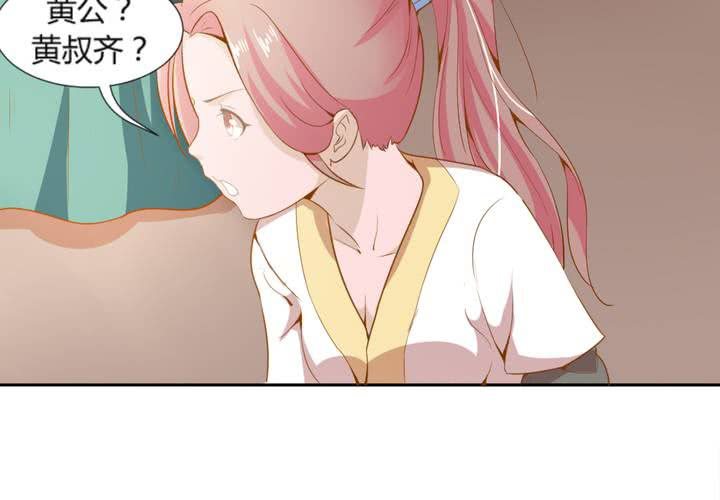 第6话 强吻傲娇王爷19