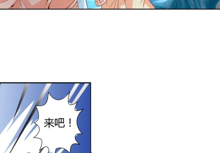 第5话 裸奔的姑娘68