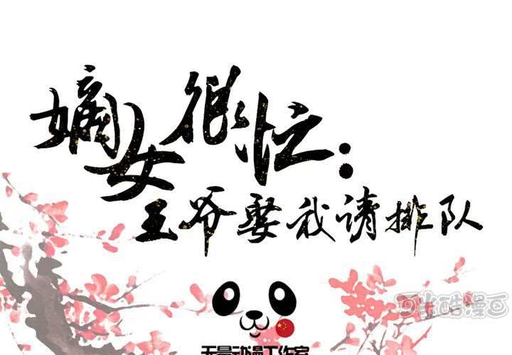 第13话 呼之欲出的真相0