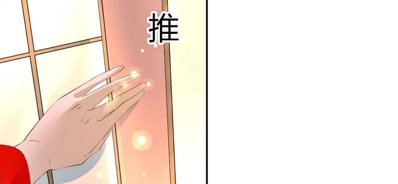 春节特别篇 我们成亲啦~9