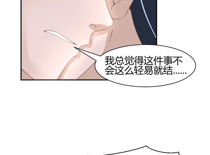 第15话 永绝后患23