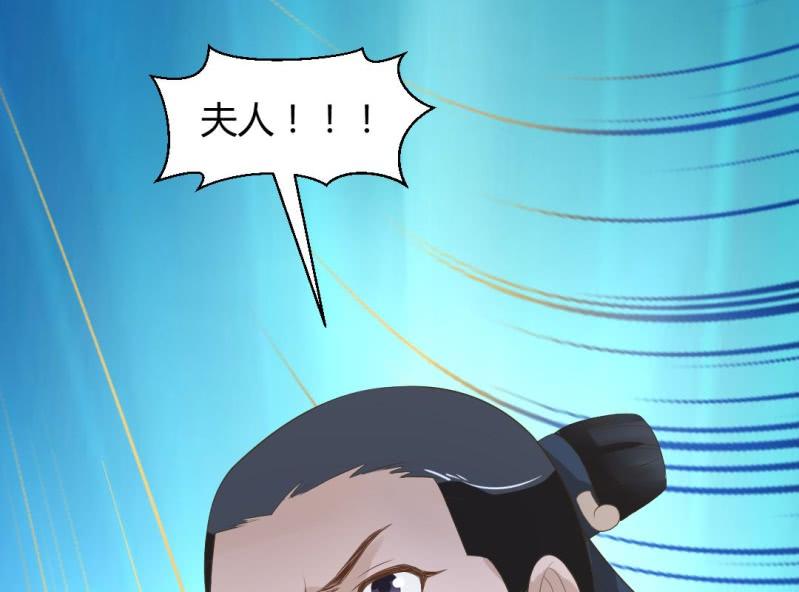 第15话 永绝后患43