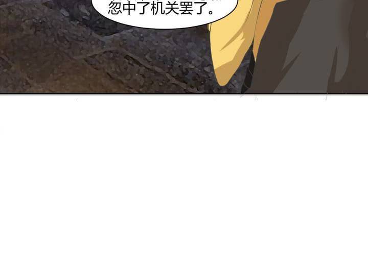 第3话 盗墓小鲜肉74