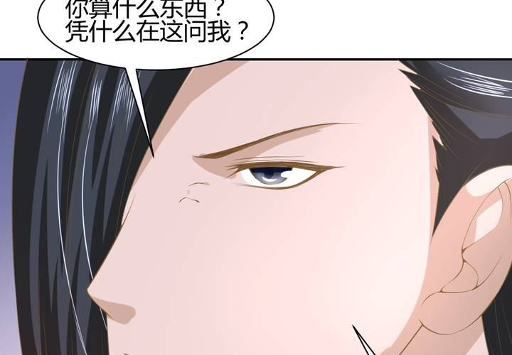 第13话 呼之欲出的真相45