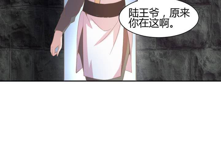 第5话 裸奔的姑娘9