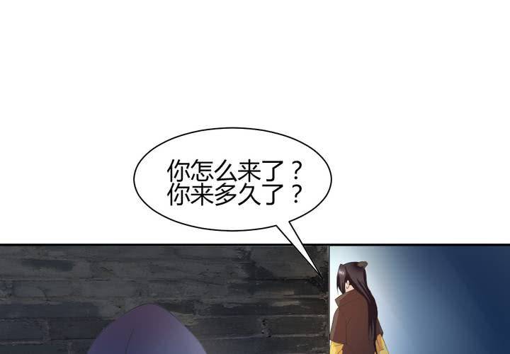 第5话 裸奔的姑娘10