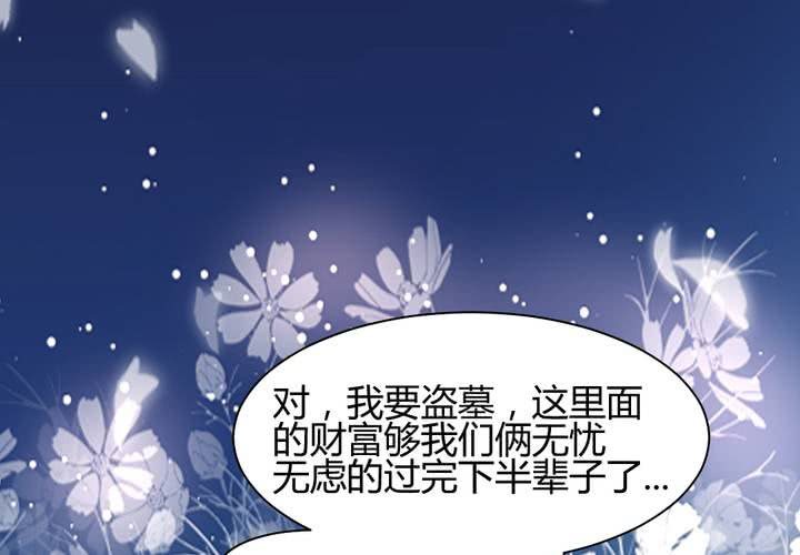 第13话 呼之欲出的真相63