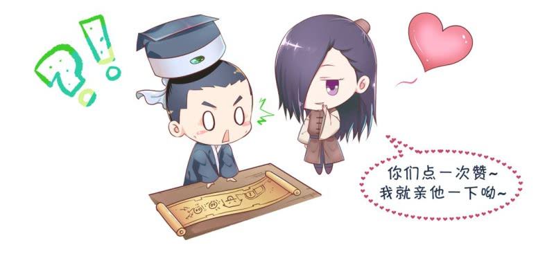 第21话 沈晚退出62