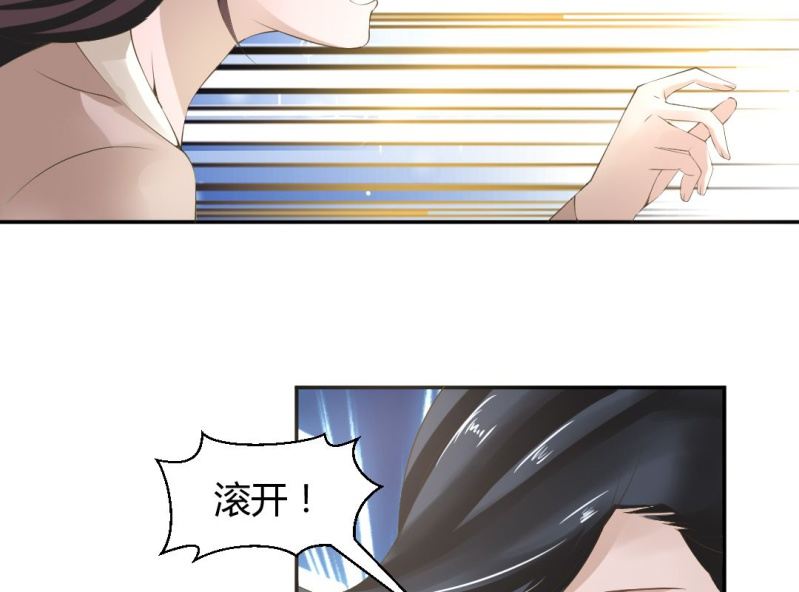 第15话 永绝后患36