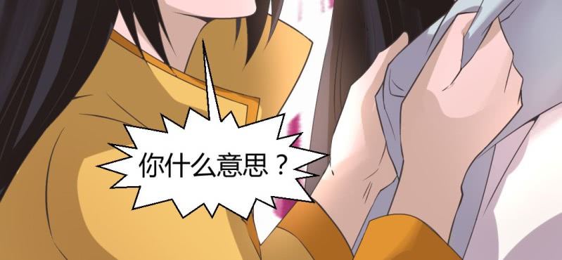 第21话 沈晚退出30