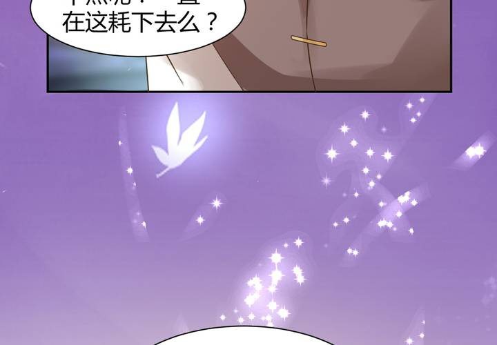第14话 水落石出5