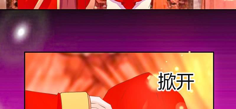 春节特别篇 我们成亲啦~15